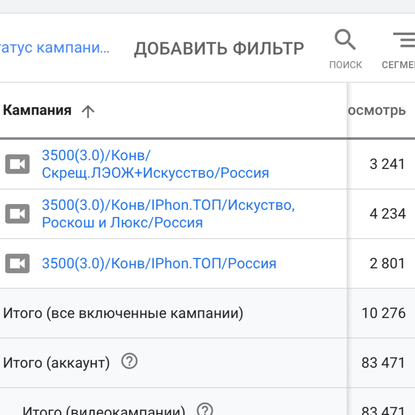 <p><span style="font-weight: 400;">Настраиваем</span></p>