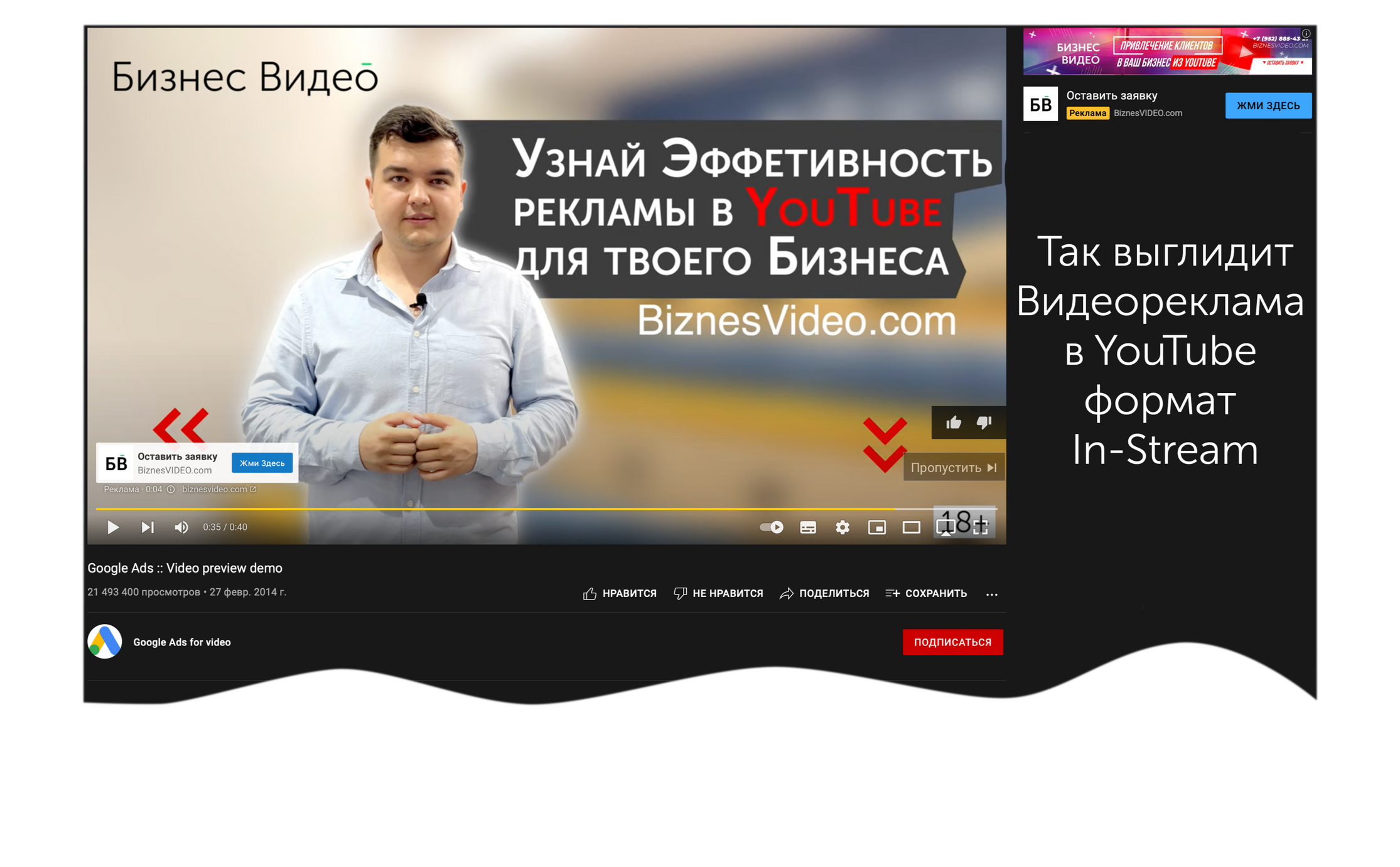 Заголовок
